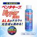  авторучка ta keep Hyper5000 Vaio стойка myu Ran to5- amino re Brin кислота сочетание свет соединение усиленный . лист зеленый элемент увеличить ... усталость меры высокая температура низкотемпературный меры departure корень .. эффект 