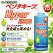 авторучка ta keep Hyper5000 Vaio стойка myu Ran to5- amino re Brin кислота сочетание свет соединение усиленный . лист зеленый элемент увеличить ... усталость меры высокая температура низкотемпературный меры departure корень .. эффект 