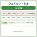 �V�F���J���E�l�I�@(���j�@�A���Q�@�V�R�����~�l��������엿�@�P�C�_�E�J���V�E���E�~�l�����L�x�@���N�ȓy���@�����������i�C�g�@�e���؂� �֘A�摜4
