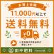 �E�ۍ܁@�C�`�o���@500ml�@�_�Ǝ��ޏ��ō� �֘A�摜5