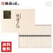 �艄�����߂� �K�۔T�� �����i 50g 32�� ���ϔ��� ST-50N �艄�f�� �M�t�g ��������