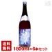 �y���������z�͂ȂƂ� ���� 20�x 1800ml��6�{�i1�P�[�X�j�Ē� ���� ���i�Ǖ��� ��������