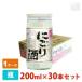 �ɂ���J�b�v 15�x 200ml 30�{(1�P�[�X) ���� �⏼ ���{�� �ɂ����