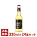  Apple county носорог da- medium dry *verubelie6 раз бутылка 330ml×24 шт. комплект (1 кейс ) Англия 