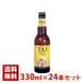 ta-jima Hal premium Rugger пиво 4.5 раз 330ml 24 шт. комплект (1 кейс ) ведро Индия пиво 