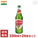 [ бесплатная доставка ] King Fischer premium пиво 5 раз 330ml 24 шт. комплект (1 кейс ) Rugger ведро Индия пиво 
