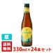 mongozo banana 3.6% 330ml 24 шт. комплект (1 кейс ) бутылка Belgium пиво 