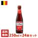  цент Lewis premium k утечка 3.2 раз 250ml 24 шт. комплект (1 кейс ) бутылка Belgium пиво 
