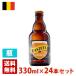 kya Steel Triple 11 раз 330ml 24 шт. комплект (1 кейс ) бутылка Belgium пиво 