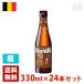 pa well kwak8.4 раз 330ml 24 шт. комплект (1 кейс ) бутылка Belgium пиво 