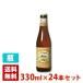  Triple karumelito8.4 раз 330ml 24 шт. комплект (1 кейс ) бутылка Belgium пиво 