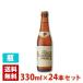 hyu-garuteng разряд ryu8.5 раз 330ml 24 шт. комплект (1 кейс ) бутылка Belgium пиво 