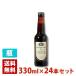  тигр k воздушный house e-ru7.2 раз 330ml 24 шт. комплект (1 кейс ) бутылка Англия пиво 