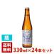  кошка. Rugger 4.8 раз 330ml 24 шт. комплект (1 кейс ) бутылка Belgium пиво 