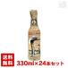 bar tik Triple 9.5 раз 330ml 24 шт. комплект (1 кейс ) бутылка Германия пиво 