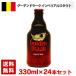 g-ten гонг -k imperial Stout 12 раз 330ml 24 шт. комплект (1 кейс ) бутылка Belgium пиво 