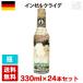  in ze Lucra ite5.6 раз 330ml 24 шт. комплект (1 кейс ) бутылка Германия пиво 
