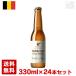 no breath 5.5% 330ml 24 шт. комплект (1 кейс ) бутылка Belgium пиво 