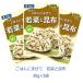 �^�i�J�̂ӂ肩���@���͂�ɂ܂��ā@��؂ƍ��z�@30g�~3�܁@�c���H�i�@�|�C���g����