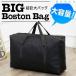  складной сумка "Boston bag" большая вместимость супер BIG размер путешествие сумка ручная сумка сумка супер большой сумка мужской женский место хранения rzj модный 