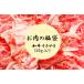 特選和牛すきやき肉袋★送料無料(※北海道・沖縄・特殊地域除く)福袋/メガ盛り
