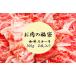 特選和牛ステーキ肉袋★送料無料(※北海道・沖縄・特殊地域除く)福袋/メガ盛り