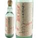  Tomita sake структура место ( Amami Ooshima ) дракон ., сётю из неочищенного сахара [.-.. лодка 2021] нет фильтрация . sake 41 раз 500ml