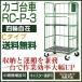  RC-P-3CW850D650H17004ؼߡˡļ ܥåѥå   ʥ󥷥 ̵ Բ Բ