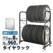 �^�C�����b�N �^�C�����b�N�X�^���h �ی�J�o�[�t �^�C��8�{ �ω׏d160kg �ۊ� ���[ �y������ ���ʎ� �~�j�o�� �^�C���u����