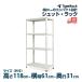 �X�`�[�����b�N ��61 ���s31 ����118cm 4�i �X�`�[���I �X�������b�N ���[ �V���b�g���b�N YS-SHT-118W �z���C�g 50kg/�i �L�b�`�����b�N �ƒ�p �Ɩ��p