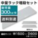  стальная стойка steel полки детали детали YS серии средний количество полки выдерживаемая нагрузка 300kg/ уровень для полки доска ( ширина 1550× глубина 600) * установка металлические принадлежности имеется 