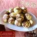[ есть перевод ].. каштан Tanba каштан новый каштан мир каштан 2kg(500g×4) размер различный бесплатная доставка рефрижератор еда высококлассный редкий местного производства шелушение . каштан 