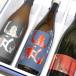  подарок японкое рисовое вино (sake) .. сравнение гора мир ... Miyagi гора мир sake структура магазин 720ml×3 шт. комплект подарок в коробке 