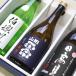  подарок японкое рисовое вино (sake) .. сравнение . приятный звезда * Yamagata правильный .* день высота видеть наш магазин популярный торговая марка 720ml×3 шт. комплект 