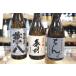 shochu .. сравнение пшеничная сётю Kanehachi ... .25 раз ×. Akira хочет ..×... чёрный .720ml 3шт.@.. сравнение комплект 