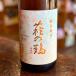  японкое рисовое вино (sake) Hagi. журавль. .. .... осень месяц .........720ml Miyagi Hagi . sake структура 