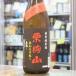  японкое рисовое вино (sake) каштан пешка гора .. волчок .. специальный дзюнмаи сакэ sake нет . давление средний брать ......1800ml Miyagi тысяч рисовое поле sake структура 