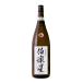  японкое рисовое вино (sake) . приятный звезда. ..... специальный дзюнмаи сакэ [ холодный .] 720ml Miyagi новый .. структура магазин 