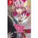  новый товар Nintendo Switch Katharine * полный корпус 