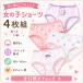 �V���[�c ���̎q ���� ���q �L�b�Y �q��  �l�C �q���V���[�c �q���p���c ���킢�� ���� ���� 4���g ���[�X 100cm 110cm  120cm 130cm 140cm 150cm 160cm