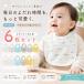  нагрудник 6 шт. комплект водонепроницаемый слюнявчик baby bib хлопок . вода мужчина девочка новорожденный празднование рождения подарок уход за детьми .. еда фартук фартук модный симпатичный Северная Европа 