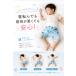 �q���p���˂���p���c �g���[�j���O�p���c �Q���g �����t�� ���˂���΍�P�b�g �h���Y�{�� �j�̎q ���̎q �֘A�摜3