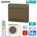 S40ZVRV-T֥饦 ϥ󥰥 ַ VR꡼ 14(F40ZVRV-T+R40ZVRV)ⵡ++⥳+üۡ6m:Ÿ ñ200V 20A