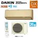 S805ATDP-CS805ATDP(C) (F805ATDP(C) + R805ADP) ñ200V  262025ǯǥ : 롼२󡦴ϡȡ䡦DX꡼