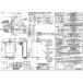 ʥ RUFH-E2405SAA2-3G(A)-13A (26-1550):硼˼Ǯ RUFH-E꡼ 