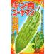  горький огурец вид [ gold мясо горький огурец man ] Kobayashi вид рассада / маленький пакет 