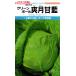  высшее . сырой капуста вид [. месяц ]ka кошка вид рассада / маленький пакет 