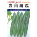  4 лист огурец вид [ 4 река ]ka кошка вид рассада / маленький пакет 