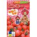  мини помидоры вид [ Pinky ] наан to вид рассада /15 шарик 