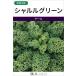  кудрявая капуста вид [ Charles зеленый ]. мыс . вид место /50 шарик 